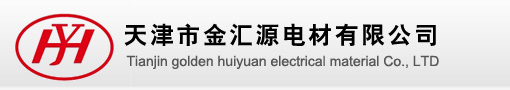 山東裕東汽車(chē)零部件有限公司